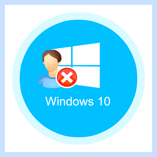 Windows 10 как отключить учетную запись microsoft