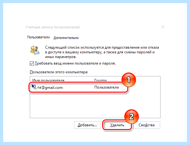 Windows 10 как отключить учетную запись microsoft