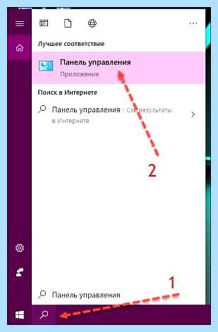 Windows 10 как отключить учетную запись microsoft