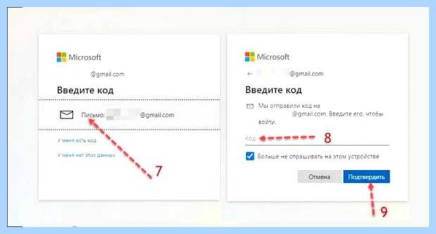 Windows 10 как отключить учетную запись microsoft
