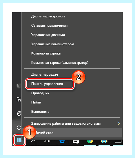 Windows 10 сменить пользователя (windows, сменить, пользователь, учетной записи) Windows 10 сменить пользователя