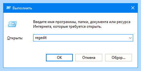 Windows 10 как открыть мой компьютер