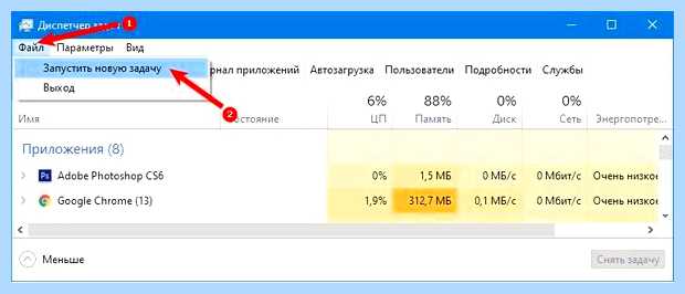Windows 10 как открыть мой компьютер