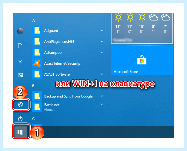 Windows 10 как открыть мой компьютер