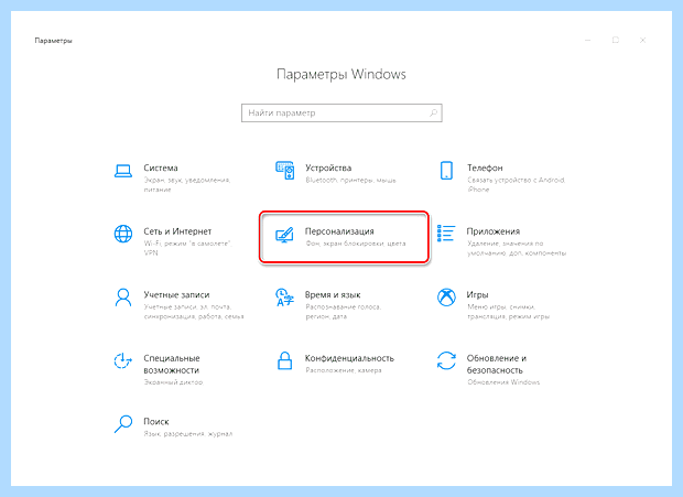 Windows 10 как открыть мой компьютер