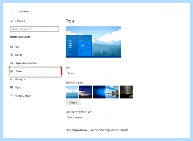 Windows 10 как открыть мой компьютер