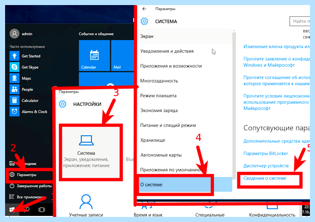 Windows 10 как открыть мой компьютер