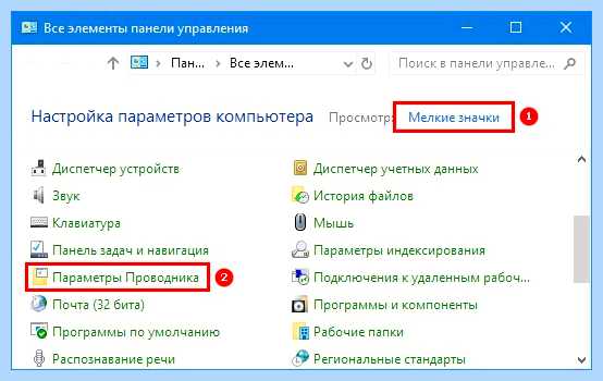 Windows 10 как открыть мой компьютер