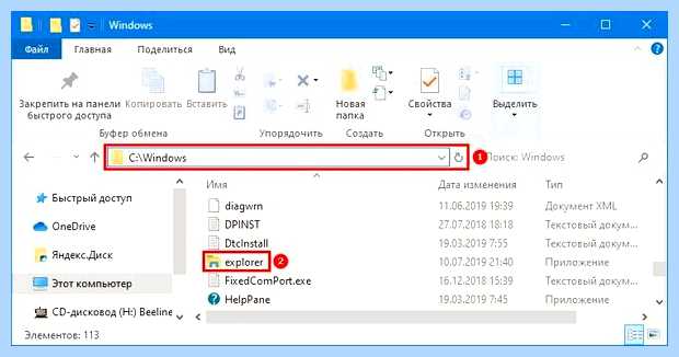 Windows 10 как открыть мой компьютер