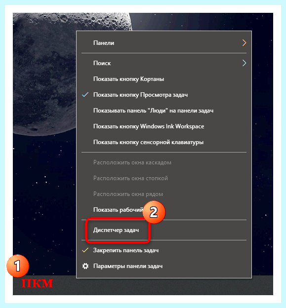 Windows 10 как открыть панель управления