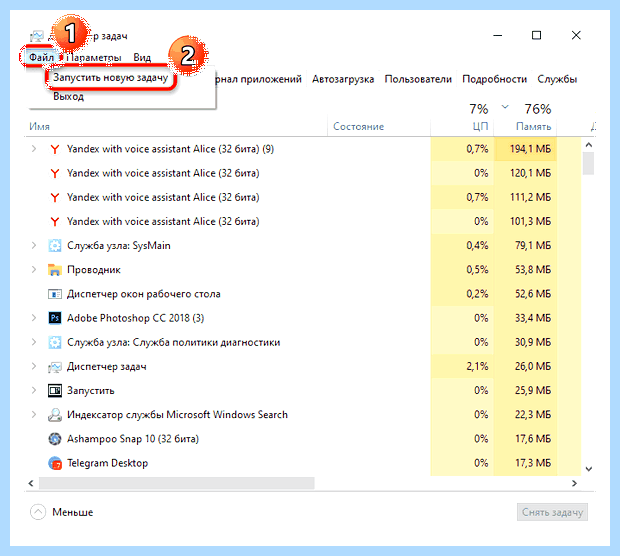 Windows 10 как открыть панель управления