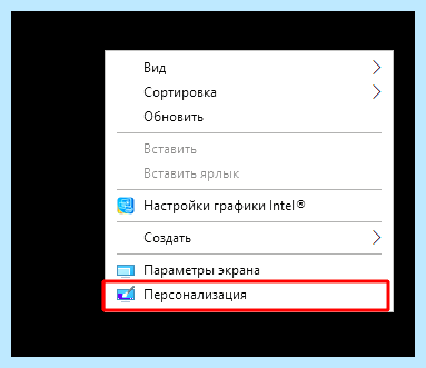 Windows 10 как открыть панель управления