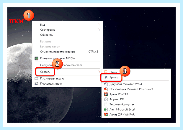 Windows 10 как открыть панель управления