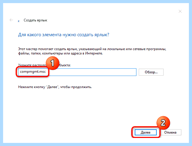 Windows 10 как открыть панель управления