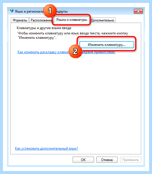 Windows 10 как отобразить языковую панель