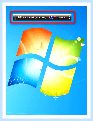 Windows 10 как отобразить языковую панель