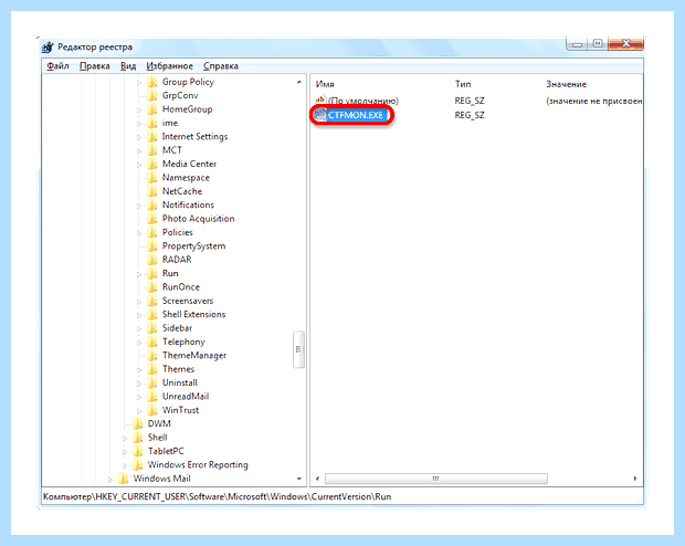 Windows 10 как отобразить языковую панель