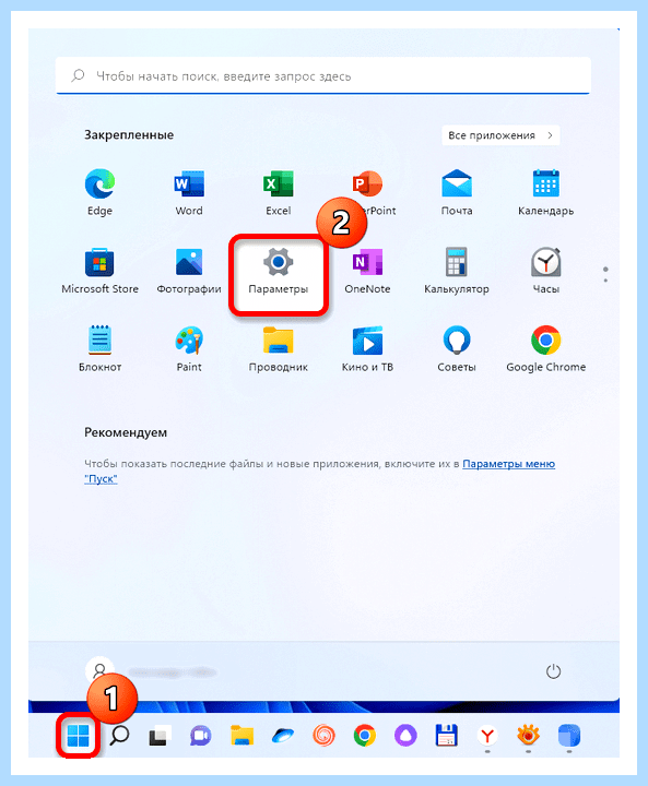 Windows 10 как отобразить языковую панель