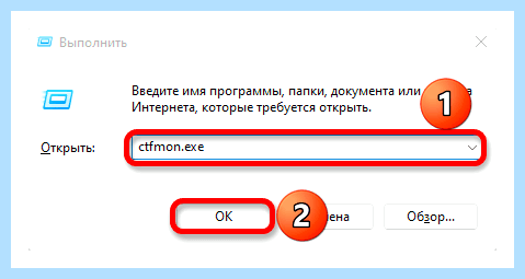 Windows 10 как отобразить языковую панель