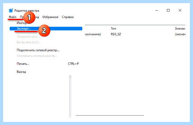 Windows 10 как отобразить языковую панель
