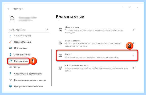 Windows 10 как отобразить языковую панель