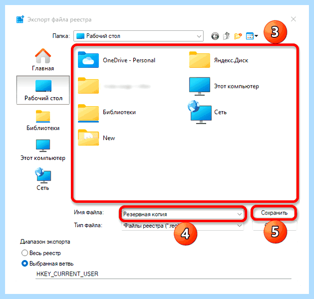 Windows 10 как отобразить языковую панель