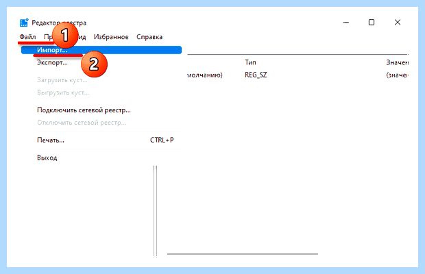Windows 10 как отобразить языковую панель
