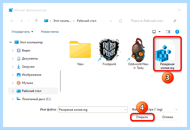 Windows 10 как отобразить языковую панель