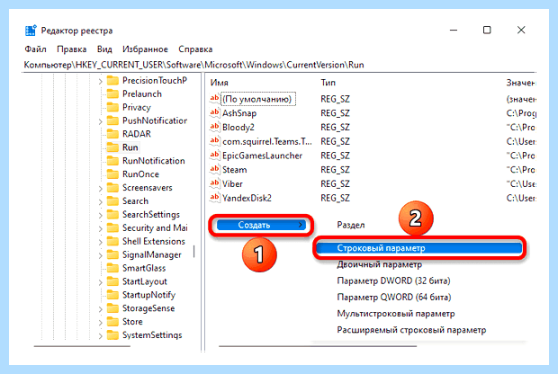 Windows 10 как отобразить языковую панель