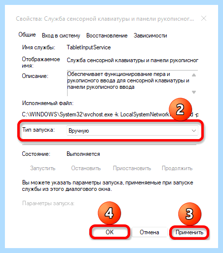 Windows 10 как отобразить языковую панель