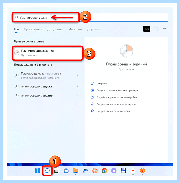 Windows 10 как отобразить языковую панель