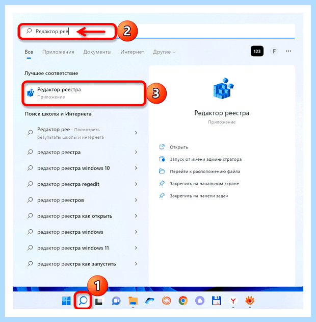 Windows 10 как отобразить языковую панель