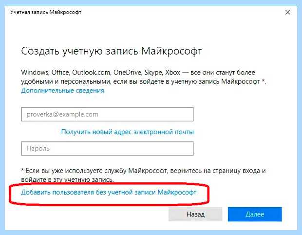 Windows 10 как переименовать учетную запись (windows, переименовать, учетный, запись, учетной записи, учетную запись) Windows 10 как переименовать учетную запись