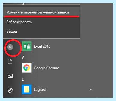 Windows 10 как переименовать учетную запись (windows, переименовать, учетный, запись, учетной записи, учетную запись) Windows 10 как переименовать учетную запись