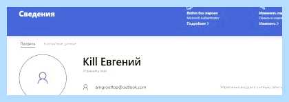 Windows 10 как переименовать учетную запись (windows, переименовать, учетный, запись, учетной записи, учетную запись) Windows 10 как переименовать учетную запись