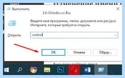 Windows 10 как переименовать учетную запись (windows, переименовать, учетный, запись, учетной записи, учетную запись) Windows 10 как переименовать учетную запись