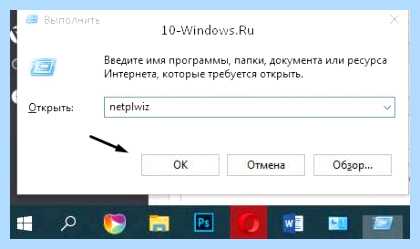 Windows 10 как переименовать учетную запись (windows, переименовать, учетный, запись, учетной записи, учетную запись) Windows 10 как переименовать учетную запись