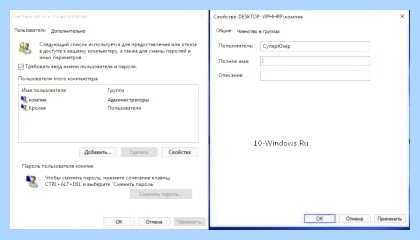 Windows 10 как переименовать учетную запись (windows, переименовать, учетный, запись, учетной записи, учетную запись) Windows 10 как переименовать учетную запись