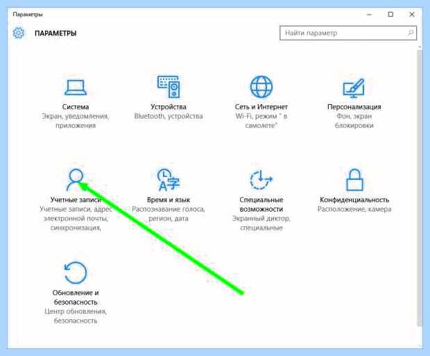 Windows 10 как переименовать учетную запись (windows, переименовать, учетный, запись, учетной записи, учетную запись) Windows 10 как переименовать учетную запись