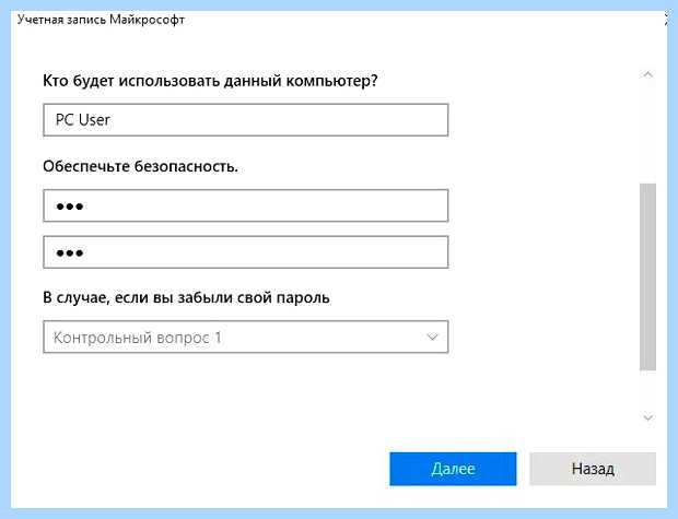 Windows 10 как переименовать учетную запись (windows, переименовать, учетный, запись, учетной записи, учетную запись) Windows 10 как переименовать учетную запись