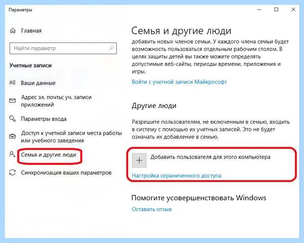 Windows 10 как переименовать учетную запись (windows, переименовать, учетный, запись, учетной записи, учетную запись) Windows 10 как переименовать учетную запись