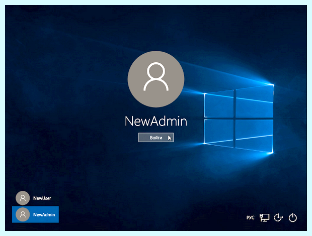 Windows 10 как переименовать учетную запись (windows, переименовать, учетный, запись, учетной записи, учетную запись) Windows 10 как переименовать учетную запись