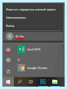 Windows 10 как переименовать учетную запись (windows, переименовать, учетный, запись, учетной записи, учетную запись) Windows 10 как переименовать учетную запись