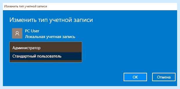Windows 10 как переименовать учетную запись (windows, переименовать, учетный, запись, учетной записи, учетную запись) Windows 10 как переименовать учетную запись