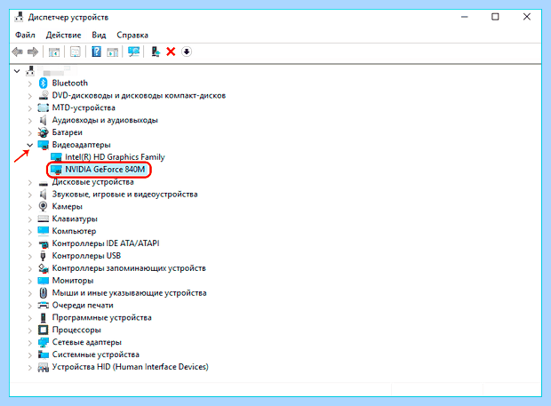 Windows 10 как перевернуть экран