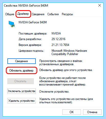 Windows 10 как перевернуть экран