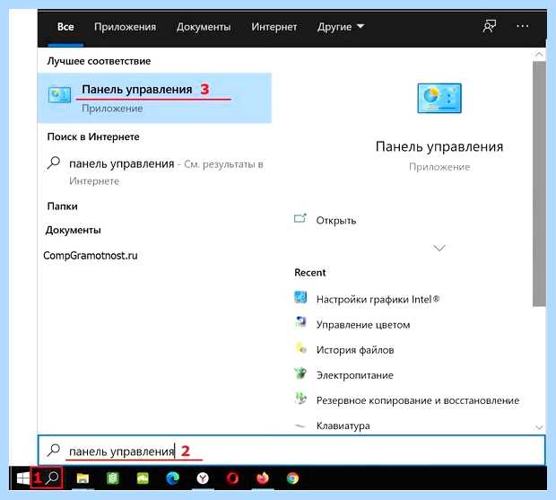 Windows 10 как перевернуть экран