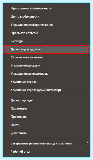 Windows 10 как перевернуть экран