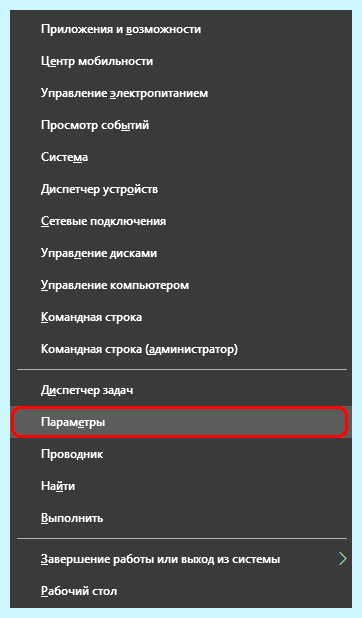 Windows 10 как перевернуть экран
