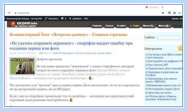 Windows 10 как подключить интернет через телефон